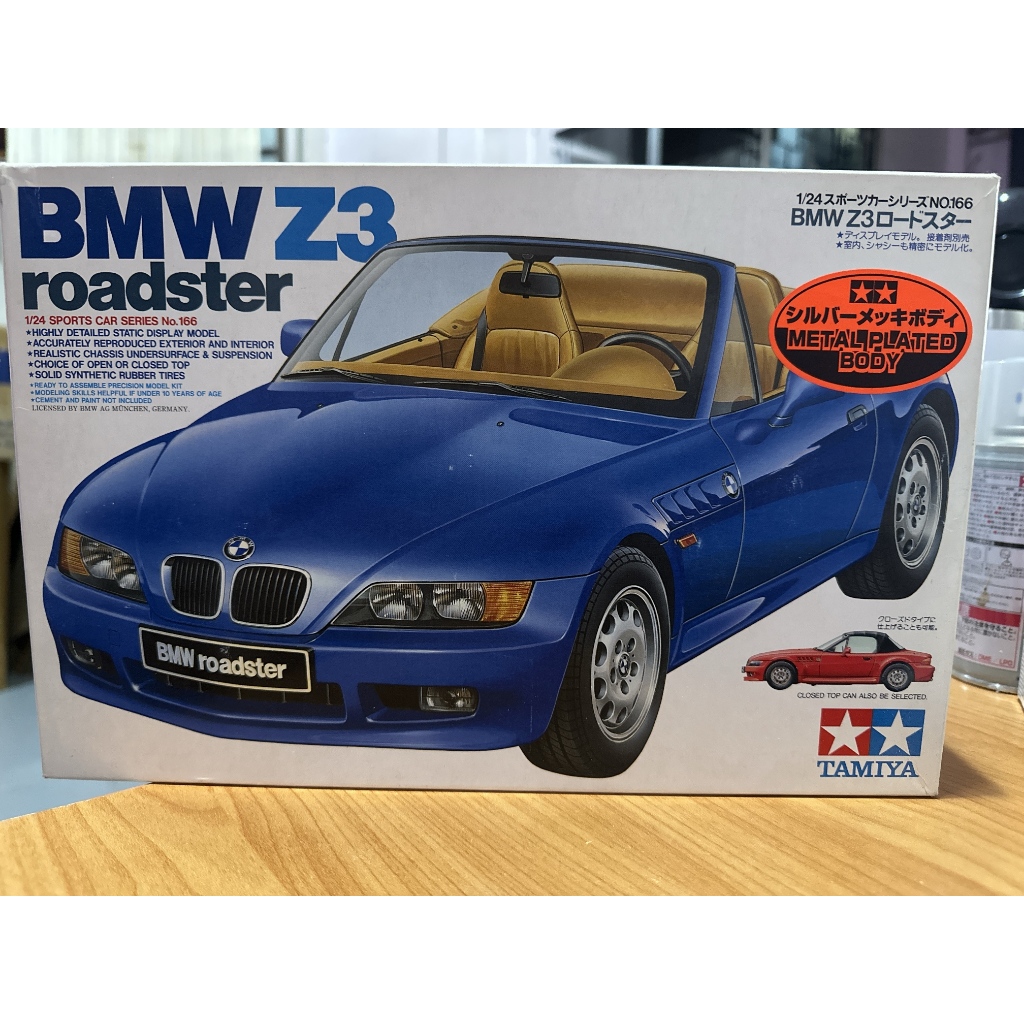 Tamiya BMW Z3 Roadster 1/24. แรในแรครับ ตัวพิเศษ body ชุบโครม ของสะสมหายาก สภาพดี ยังไม่ได้ใช้งาน