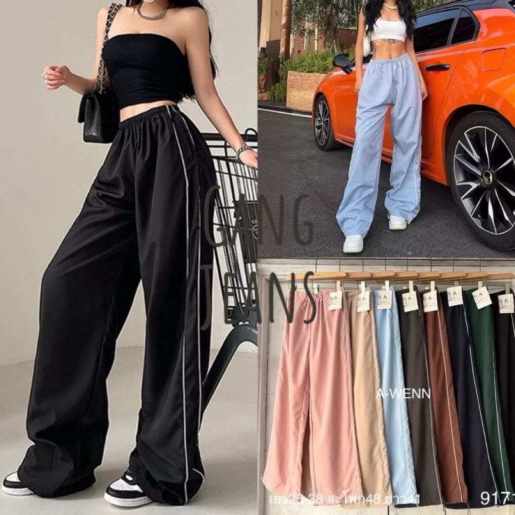 Gang_jeans#9171(A)กางเกงวอมขายาว ผ้าร่ม แต่งขอบขาว