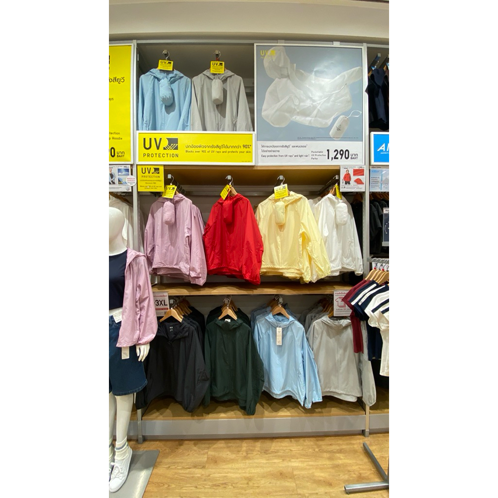 เสื้อฮู้ดกันยูวี พับเก็บได้UNIQLO-หิ้วของแท้จากช้อป