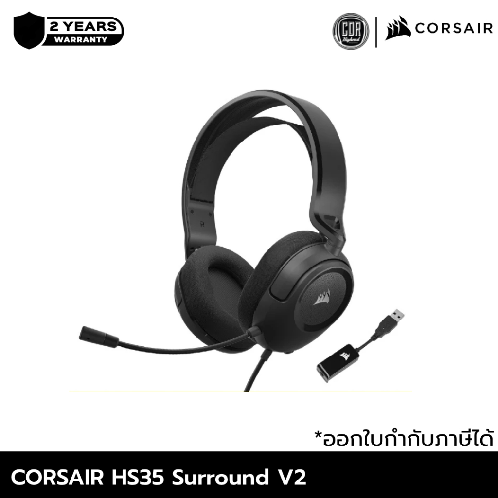 CORSAIR GAMING HEADSET HS35 SURROUND V2 MULTIPLATFORM | ประกันศูนย์ 2 ปี