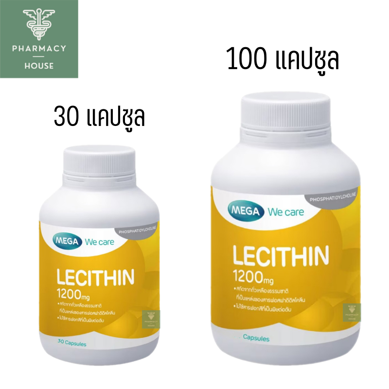 Mega Lecithin เลซิติน