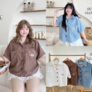 (อก 40-52“) เสื้อลูกฟูกสาวอวบสุดน่ารัก เสื้อแฟชั่นคนอวบสไตล์…