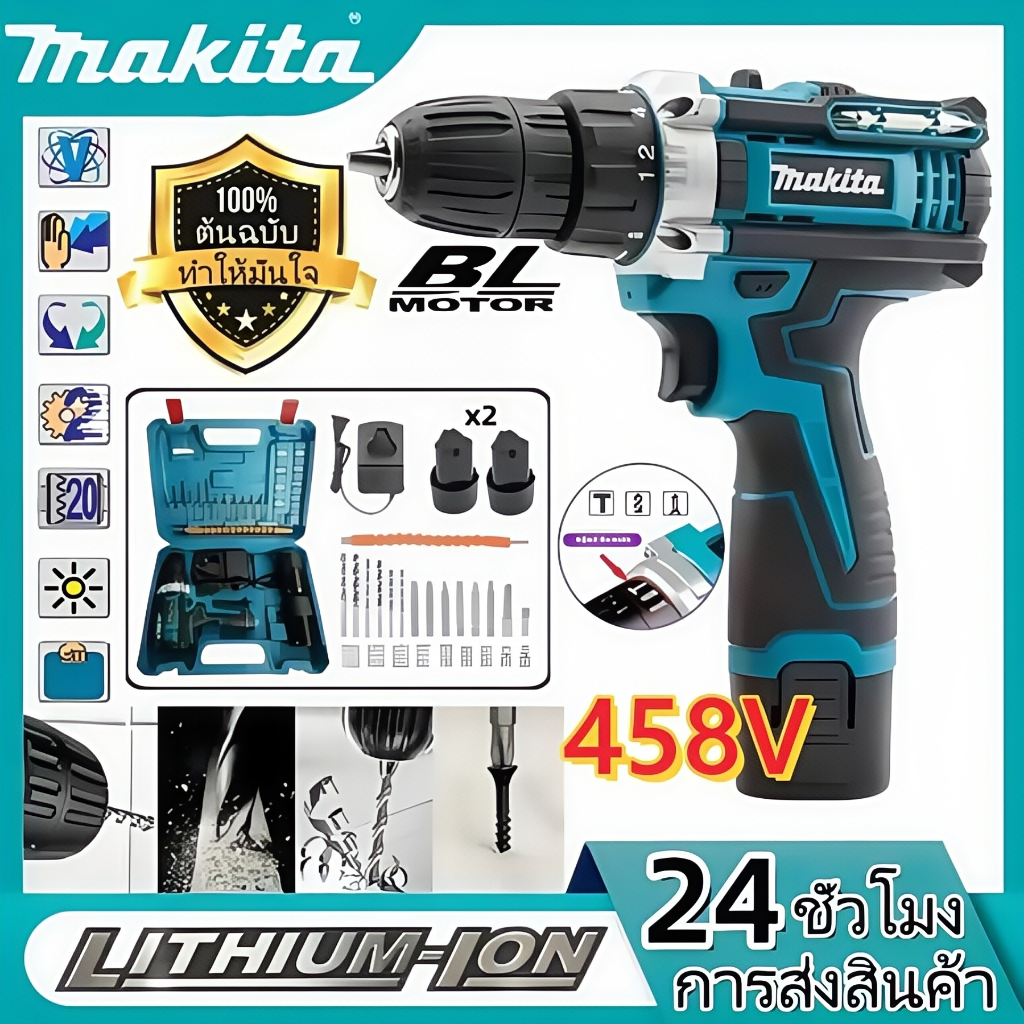 MATIKA ไฟฟ้า ไร้สาย สว่านกระแทก  3ใน1 ไร้แปรงถ่าน ค้อนกระแทก แบตเตอรี่ 2 ก้อน อุปกรณ์ไขควง เครื่องมือไฟฟ้า