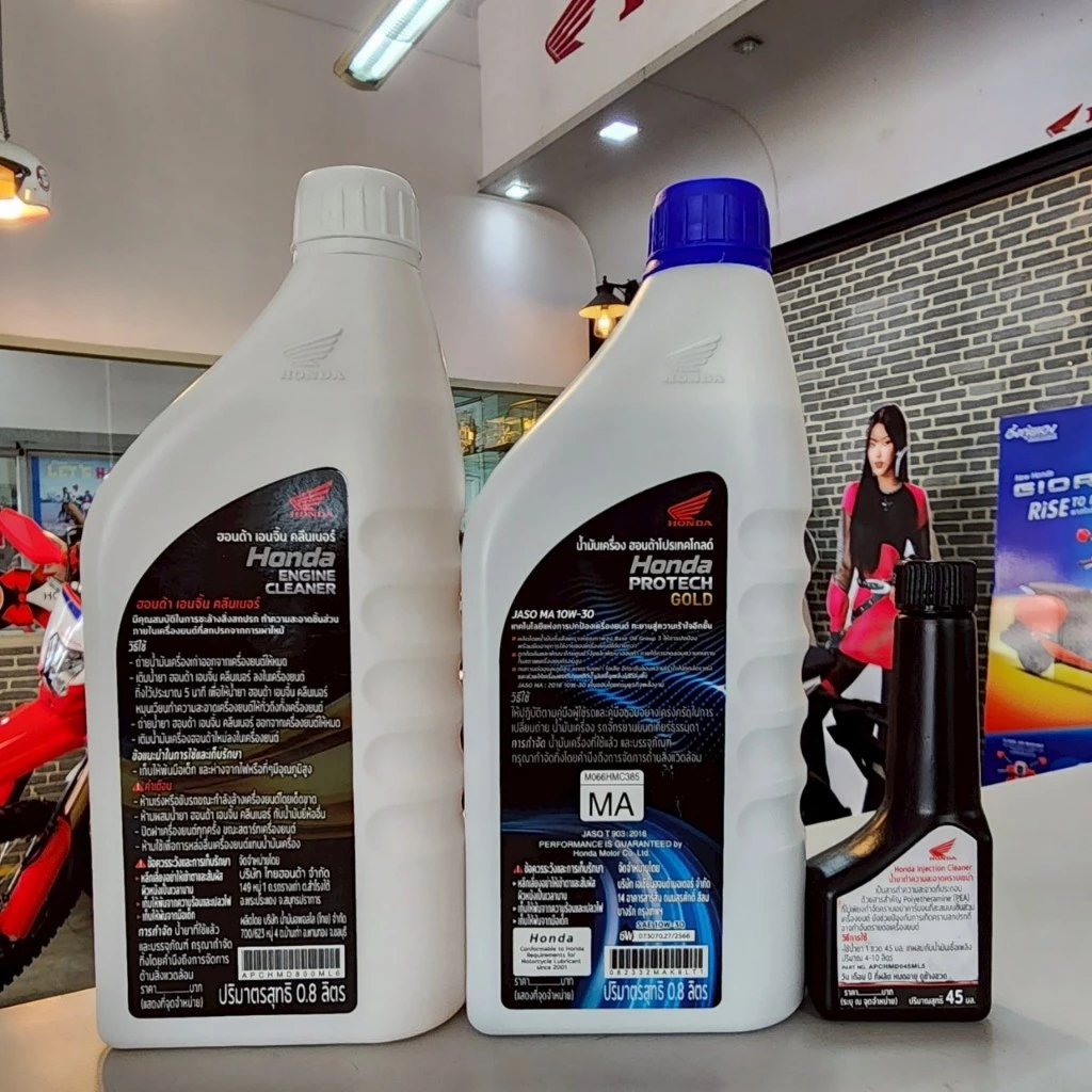 ชุด น้ำมันเครื่อง 4T HONDA 0.8 ฝาน้ำเงิน 10W-30 พร้อม น้ำยาทำควมสะอาดภายในเครื่อง+น้ำยาล้างหัวฉีด 1ชุด 3 ขวด thumbnail 6