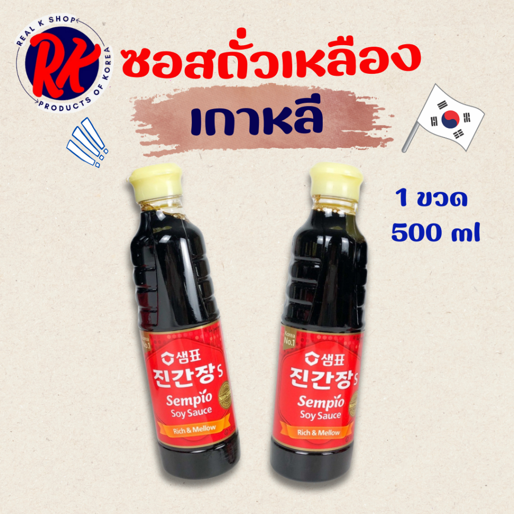 Soy Sauce 500ml JIN S ซอสดองเกาหลี ชินคันจัง 진간장 ซอสถั่วเหลืองเกาหลี