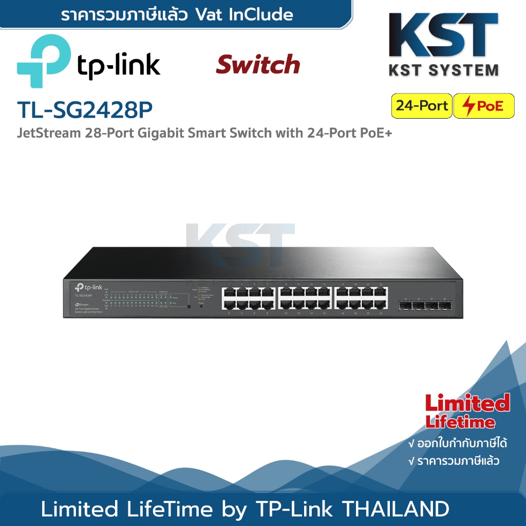 TL-SG2428P TP-Link JetStream 28-Port Gigabit Smart Switch with 24-Port PoE+