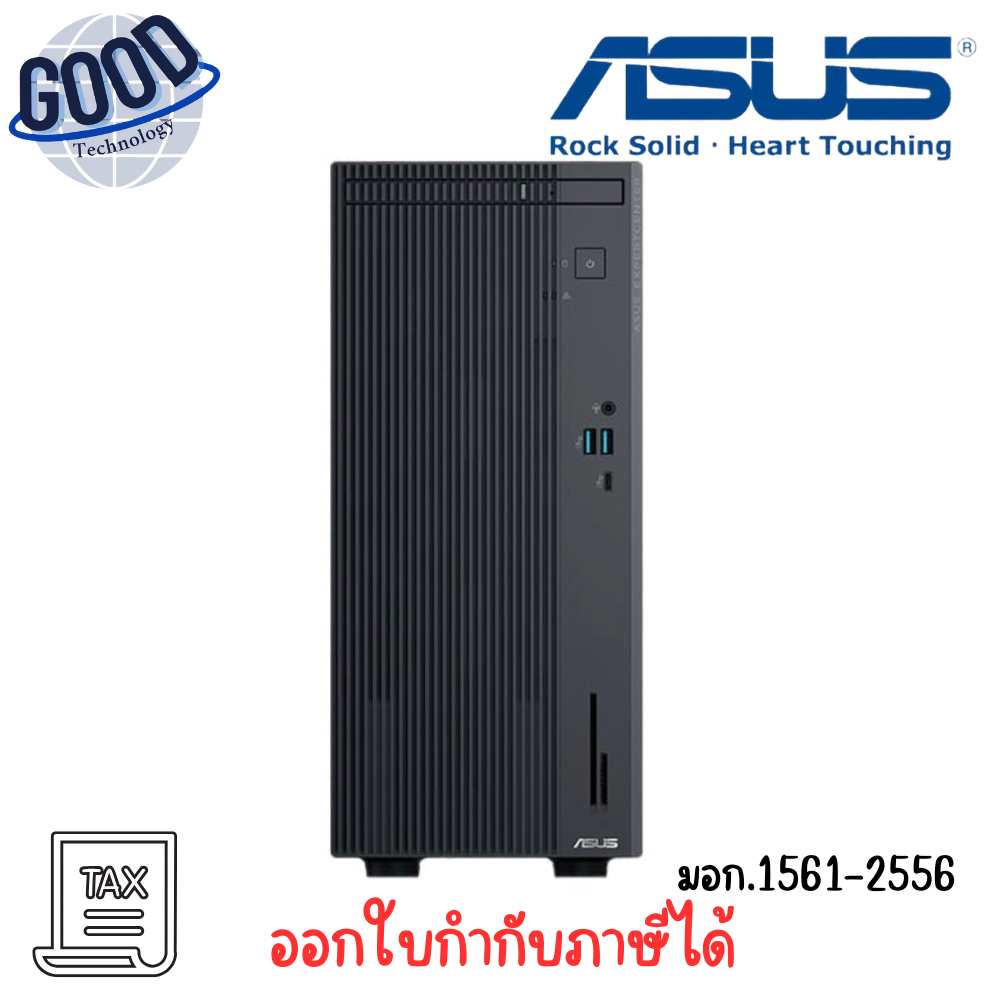 Asus ExpertCenter P500MV-31315U0520 ( รุ่น PF05I1-M00P50 ) เช็คสินค้าก่อนสั่งซื้อ