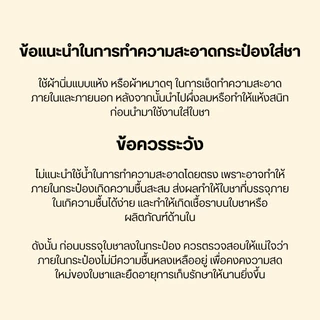 กระป๋องทรงกระบอกสีล้วน มีฝาปิด 2 ชั้น สำหรับใส่ใบชา/ผงมัทฉะ รักษาสี กลิ่น รสของชาได้ดีมาก พร้อมส่งในไทย