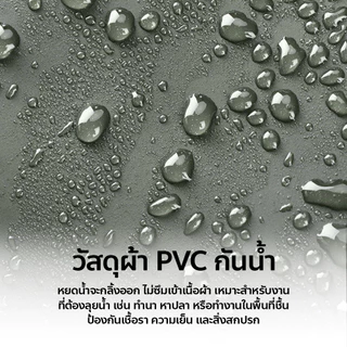 Yoonik กางเกงบูทกันน้ำ PVC กางเกงทำสวน ป้องกันน้ำ น้ำท่วม ทำสวน โคลนไม่ดูด