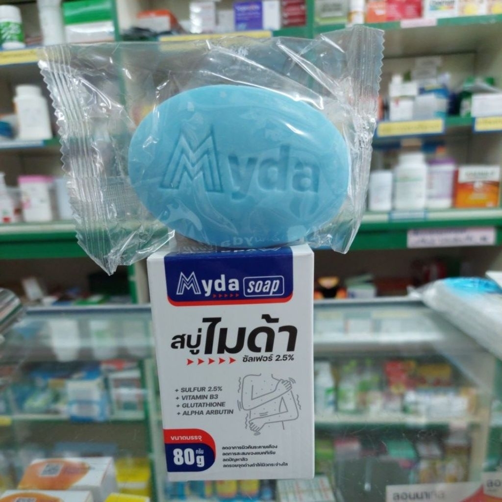 สบู่ไมด้า Myda soap #ซัลเฟอร์2.5% สบู่กำมะถัน ขนาด80กรัม