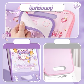 เครื่องเขียนอุปกรณ์สำนักงานสุดน่ารัก 13 แฟ้ม A4 สำหรับเก็บเอกสารและหนังสือ มีให้เลือก 4 สี