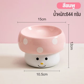 ชามสัตว์เลี้ยง ชามอาหารสัตว์เลี้ยง วัสดุเซรามิก น่ารัก การ์ดคอ ความจุขนาดใหญ่ รูปร่างเห็ด