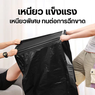 ถุงขยะดำ เกรดA ไร้กลิ่น แบบหนา ถุงขยะแบบม้วน 18x20 22x24 26x32 30x37 37x40 ถุงดําแบบพกพา ใช้ในครัวเรือน