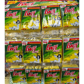 🔥ใหม่ ส่งไว ของแท้🔥ฟองน้ำล้างจาน โพลี ใยขัดอเนกประสงค์ ขนาดใ…