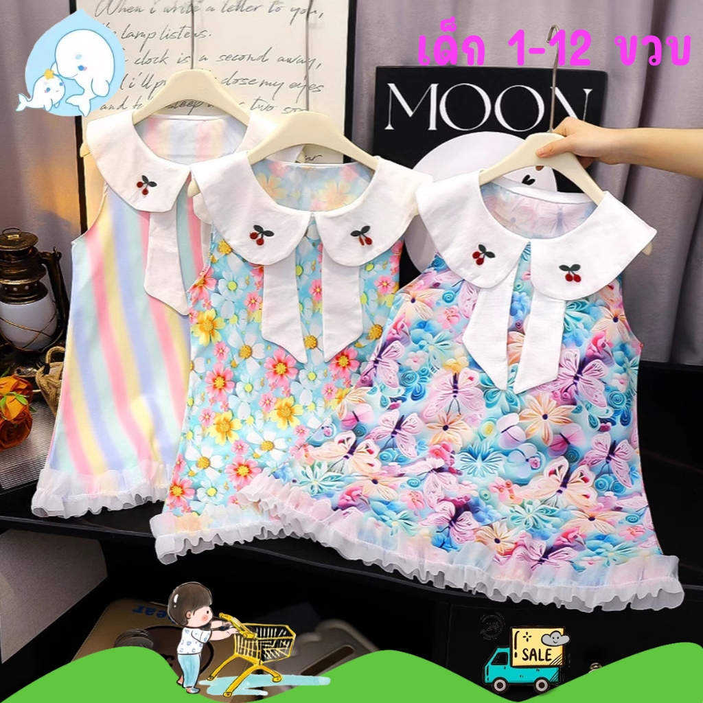 พร้อมส่ง ชุดเดรสน่ารักๆเหมาะสำหรับลูกสาว คอปกปักลายเชอร์รี่ แขนกุด เนื้อผ้าเบา ระบายอากาศ พิมพ์ลาย3มิติ สวมใส่สบาย#315