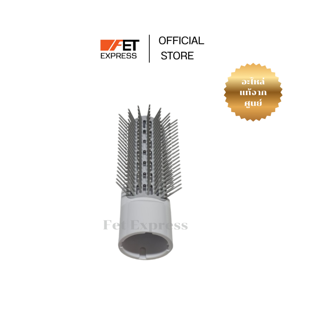 แปรงหวี เป่าผม BLOW BRUSH ASS'Y (WHITE)  Panasonic Hair Styler (EHKE16BAWWL)