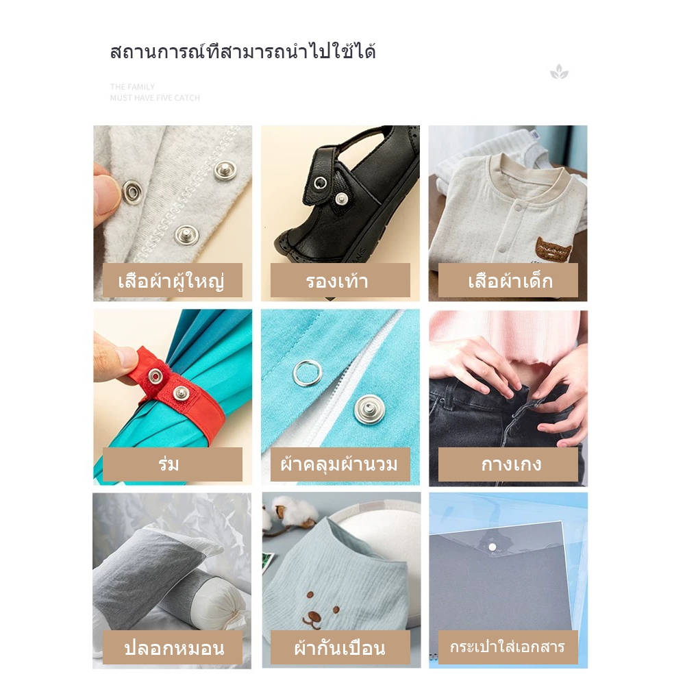 ชุดตอกพร้อมกระดุม 9.5 มม จำนวน 100 ชิ้น ชุดคีมติดกระดุมแป๊ก ชุดกระดุมแป๊ก DIY พร้อมคีมตาไก่ - รูปที่ 3