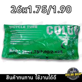 ยางในจักรยานขนาด 12x1.75 14x1.75 16x1.75 20x1.75 24x1.75 26x1.75 26x1 3/8 26x2 1/2 สินค้ามีคุณภาพ ราคาถูก สินค้าในไทย