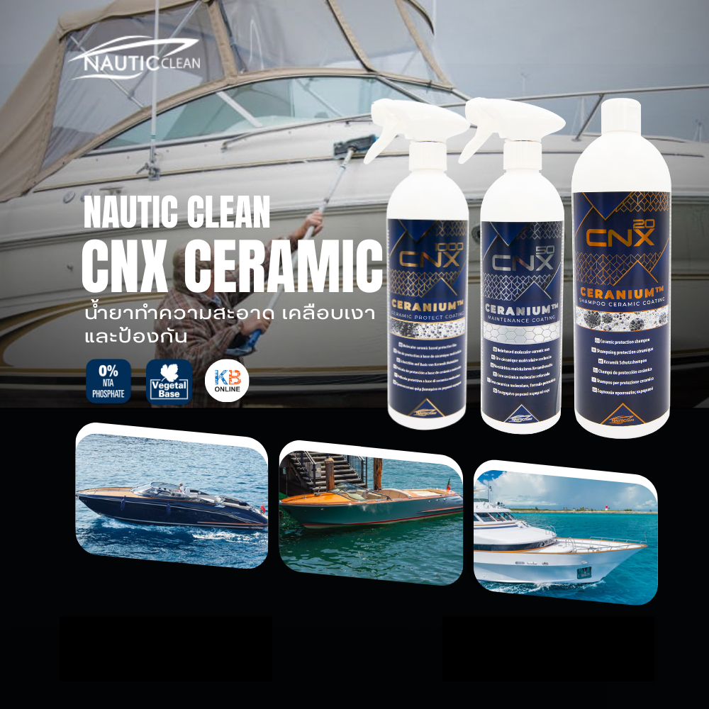 น้ำยาทำความสะอาดขจัดคราบไขมัน น้ำยาทำความสะอาด น้ำยาเคลือบเงาและป้องกัน NAUTIC CLEAN CNX20,CNX50,CNX