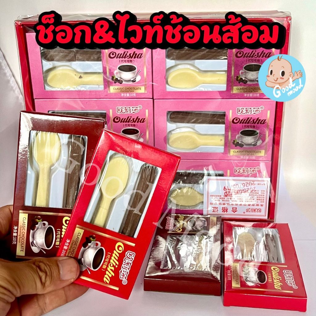(สินค้าหักง่ายแต่ทานได้ปกติ) ช็อก&ไวท์ช้อนส้อม  1กล่อง 30ชิ้น