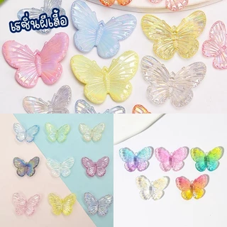 เรซิ่นผีเสื้อสีพลาสเทลสีใส สำหรับทำเครื่องประดับต่างๆ เคสโทรศัพท์ รูปภาพ งานฝีมือ DIY