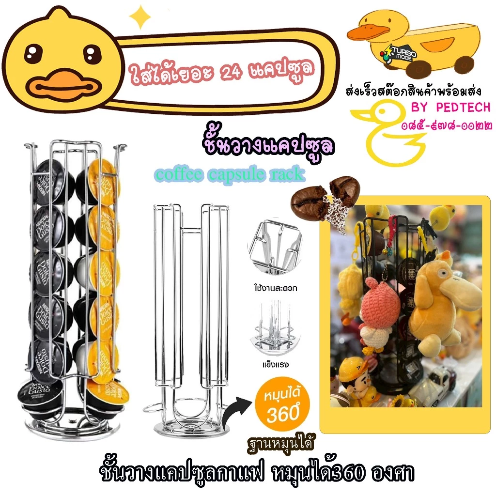 แคปซูล Starbucks Dolce Gusto มัทฉะลาเต้ คาราเมล คาปูชิโน่ ลาเต้ อเมริกาโน่ thumbnail 10