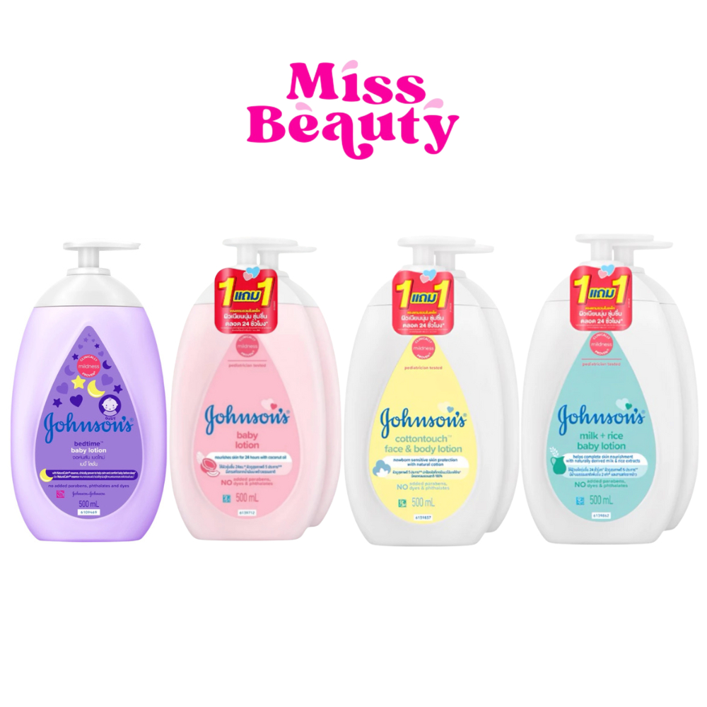 (หัวปั๊ม) Johnson's Baby Lotion จอห์นสัน โลชั่น บำรุงผิวกาย สำหรับเด็ก 500 มล.