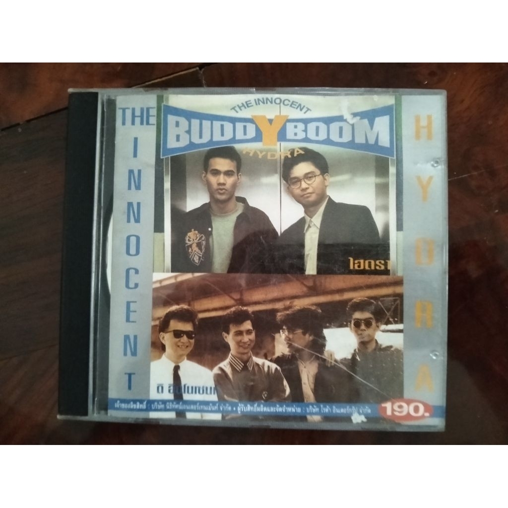 ซีดีเพลง cd music The Innocent Hydra อินโนเซ็นท์ ไฮดรา รวมเพลง Buddy Boom แผ่นรุ่นเก่า
