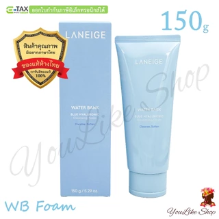 Laneige Water Bank Blue Hyaluronic Cleansing Foam (150 g) โฟมล้างหน้า บลูไฮยาลูรอนิค ขจัดสิ่งสกปรก เติมความชุ่มชื้น