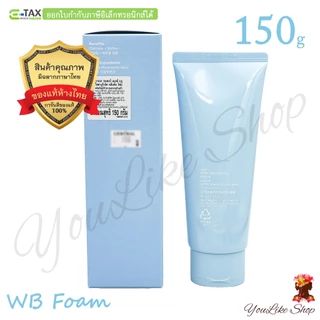 Laneige Water Bank Blue Hyaluronic Cleansing Foam (150 g) โฟมล้างหน้า บลูไฮยาลูรอนิค ขจัดสิ่งสกปรก เติมความชุ่มชื้น