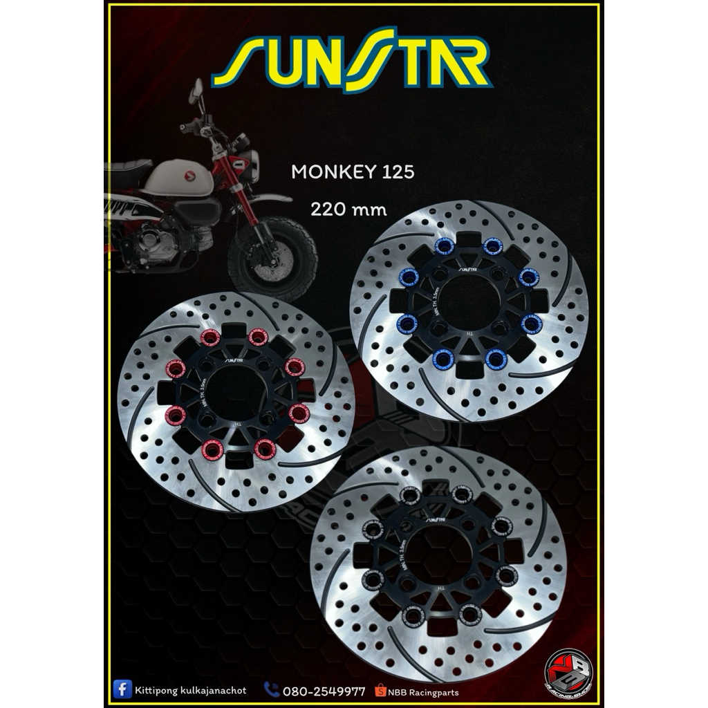 จานเบรคหน้า Sunstar-TH / Monkey125 ขนาด220MM.