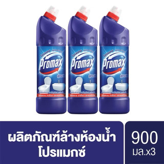 [ชุด3ขวด]โปรแมกซ์ล้างห้องน้ำ 900ml.
