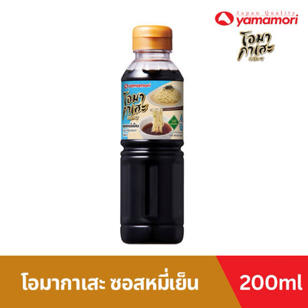 F/W  Yamamori omakase zaru ramen sauce 200ml. ยามาโมริซอสหมี่เย็น