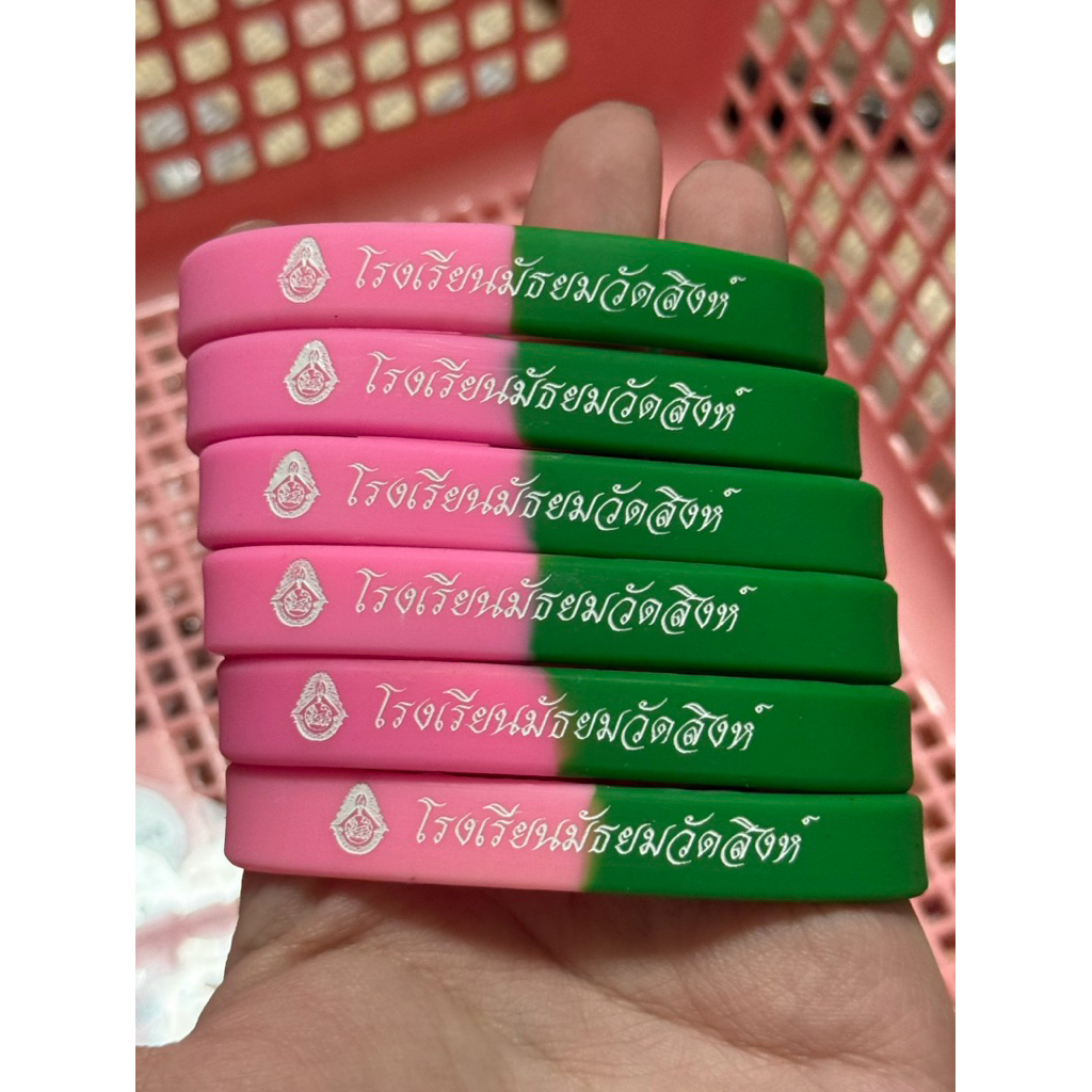 ริสแบนด์สั่งทำข้อความได้ ชื่อโรงเรียน ใส่ตราได้ ริสแบนด์ตามสั่งออกแบบเองได้(ผลิต1-3วันค่ะ) - รูปที่ 2