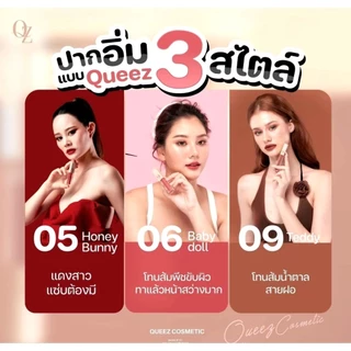 ซื้อ 1 ฟรี 1 ลิปดิวอริสรา QUEEZ Liquid matte Lip Color(ควีซ ลิควิดแมทท์ ลิปคัลเลอร์)