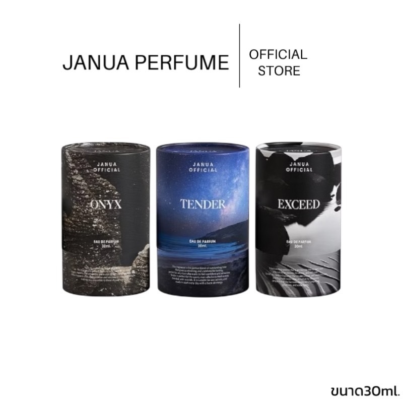 มีส่งด่วน พร้อมส่ง น้ำหอมแจนยัวร์ผู้ชาย janua exceed onyx tender ครบกลิ่น