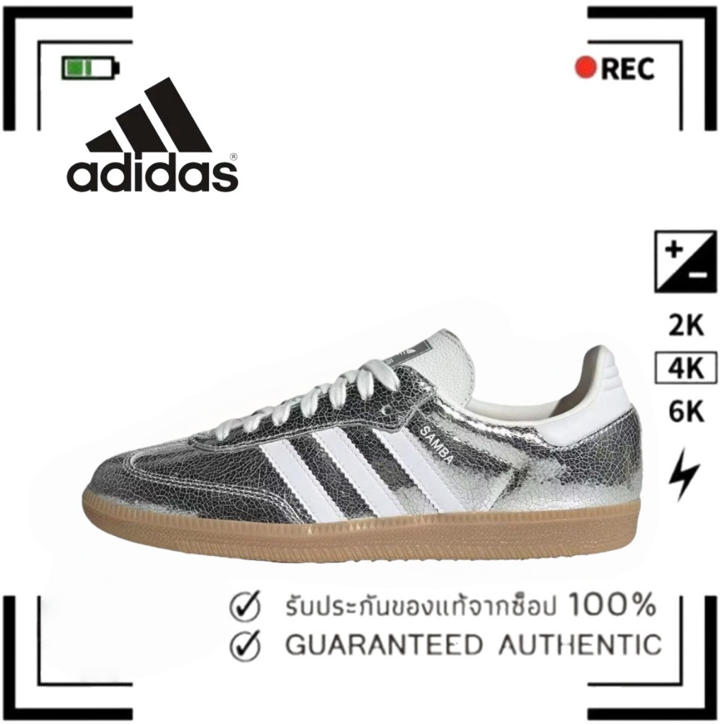 （ของแท้ 100 %）🌹 adidas originals Samba OG gazelle spezial JR0035 สีเงิน/ขาว