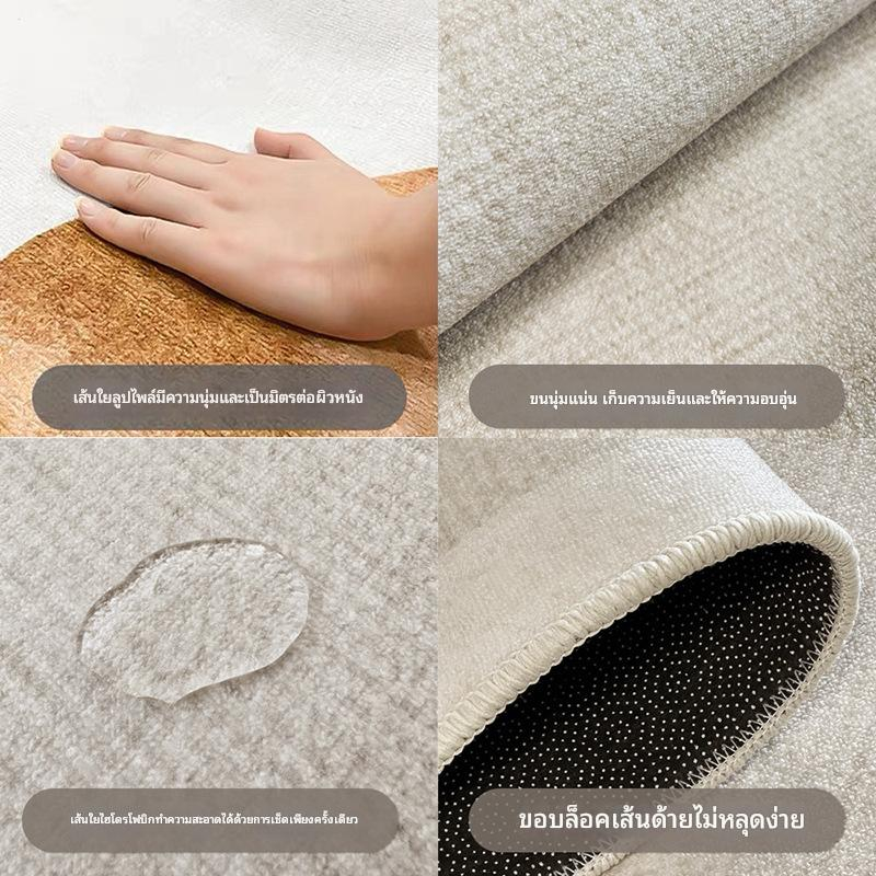 พรมปูพื้นทรงกลมคุณภา