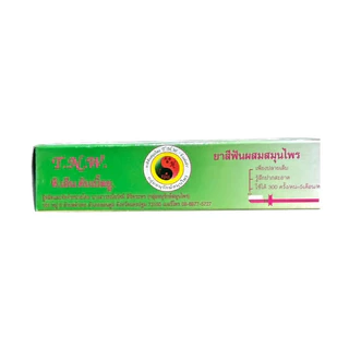 ยาสีฟันสมุนไพรธรรมชาติแท้ จิ๋วแต่แจ๋ว T.N.W. (25 กรัม)