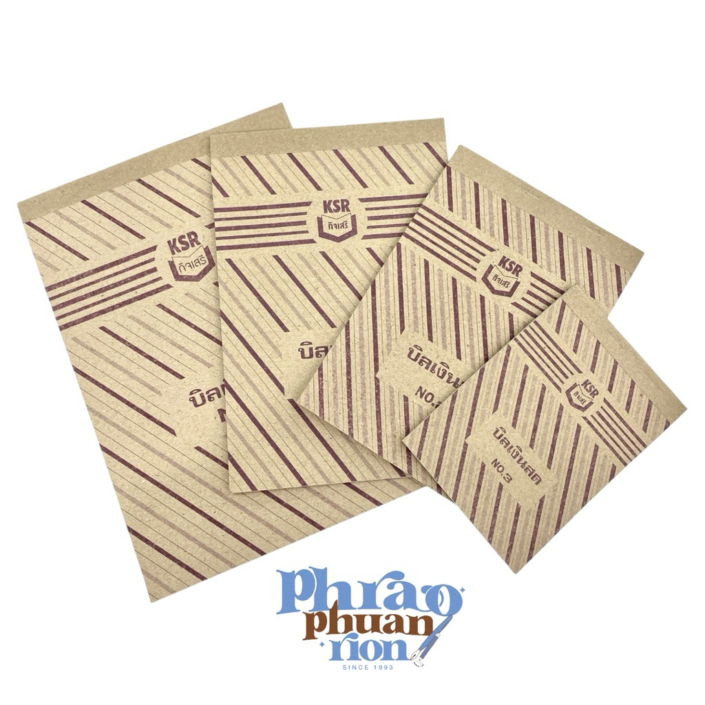 บิลเงินสด กิจเสรี ไม่มีคาร์บอนในตัว KSR (กระดาษปอนด์พิมพ์ลาย) ⭐ คุ้มค่าที่สุด