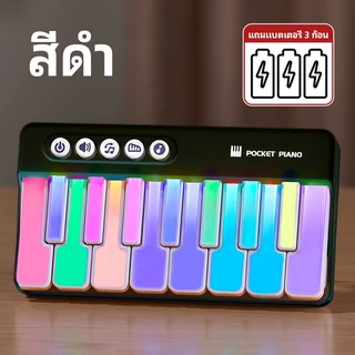 VOVOVA เปียโนไฟฟ้าสำหรับเด็ก เครื่องดนตรีเปียโน เปียโนมัลติฟังก์ชั่นแบบพกพา LEDไฟสายรุ้ง เครื่องดนตรีเด็กๆ