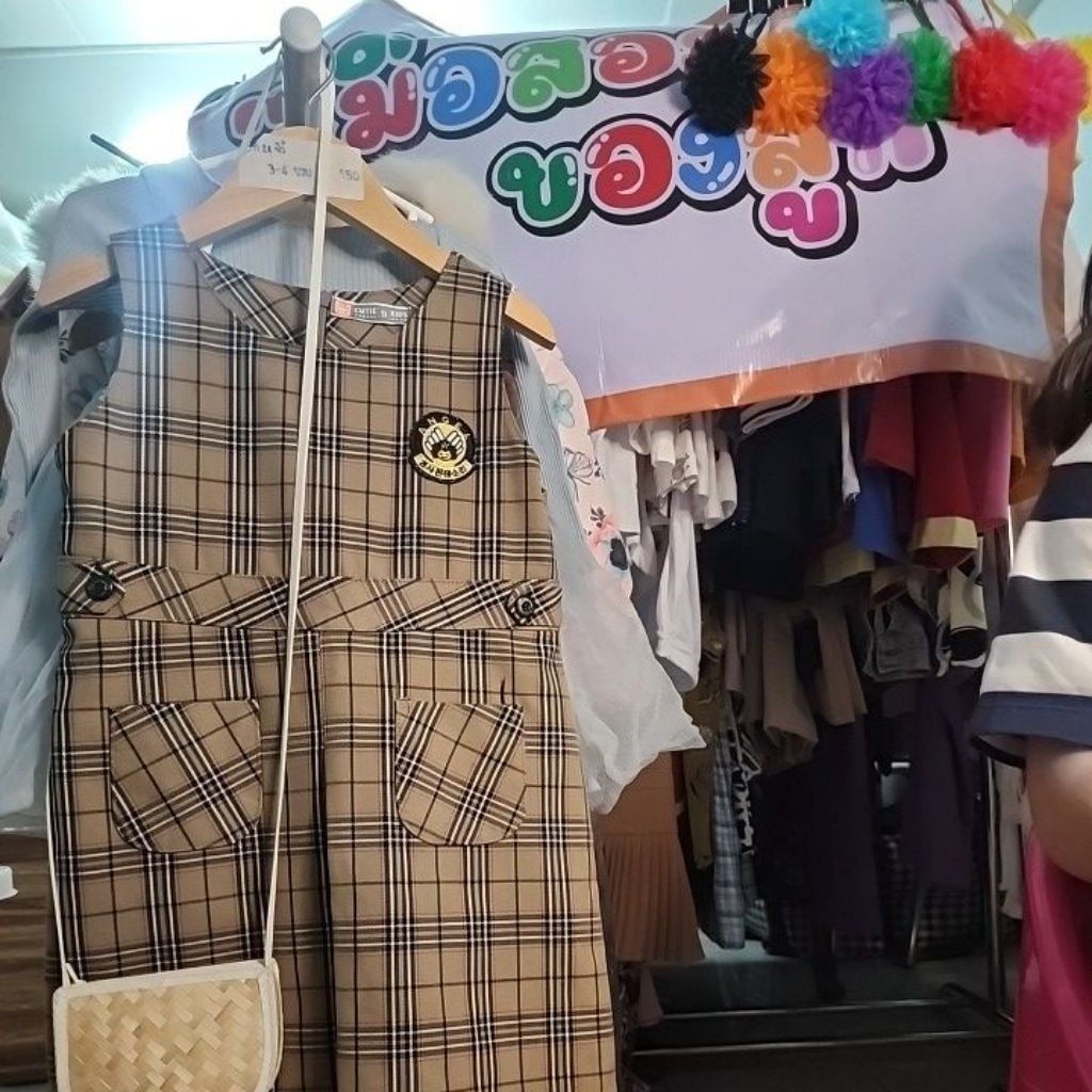 สินค้า live สด 35 บาท