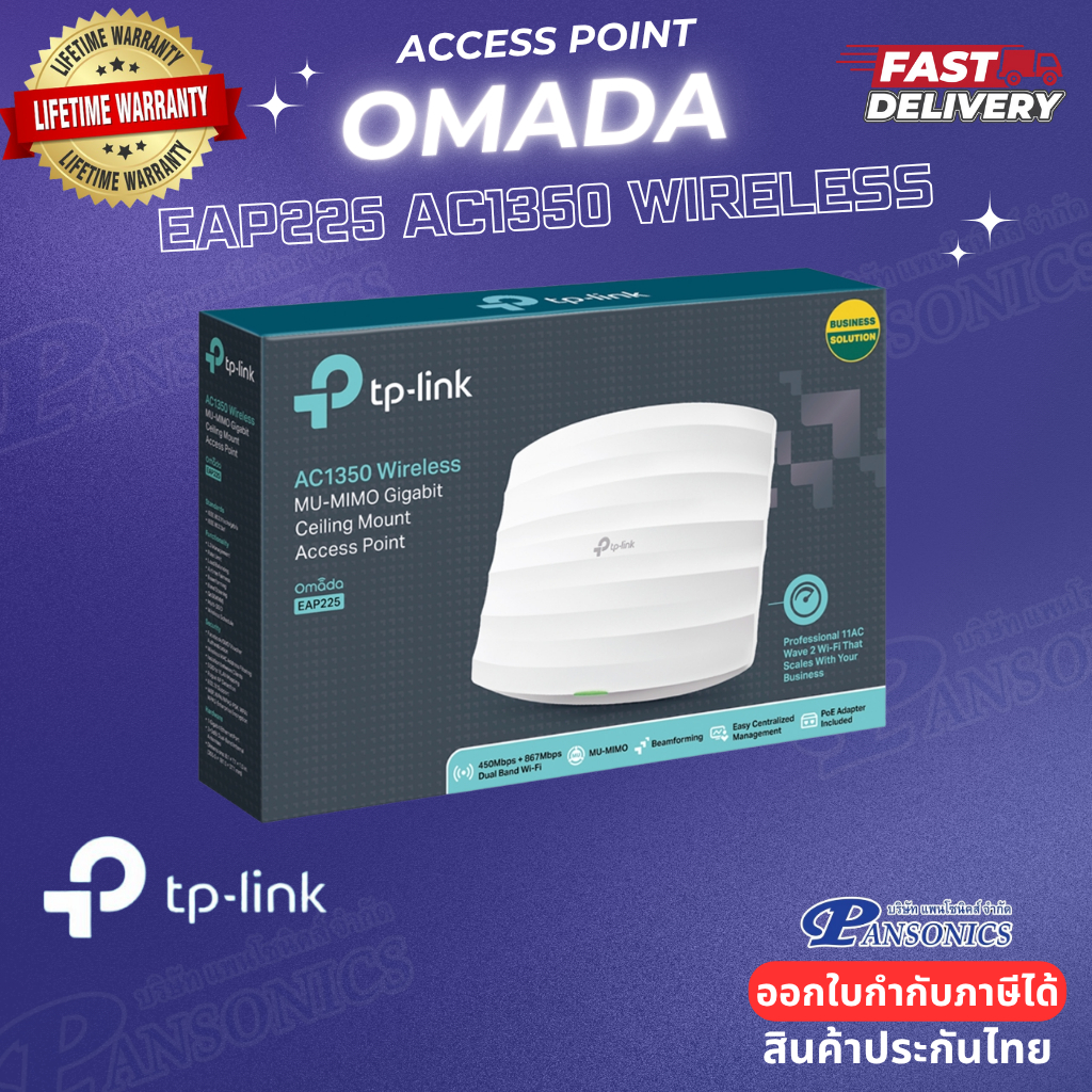 TP-LINK EAP225 Wireless AC1350 Access Point Dual Band Gigabit (Lifetime warranty)