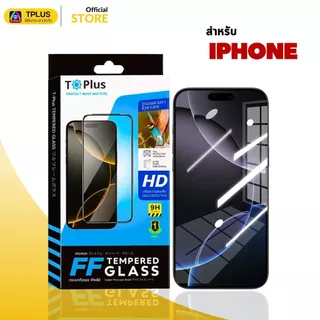 [ส่งไว🇹🇭 9Hงานกอริลลา] ฟิล์ม iPhone 18 18Pro 18Promax 17e 17 pro max 16 16 pro max 11 15 16 pro