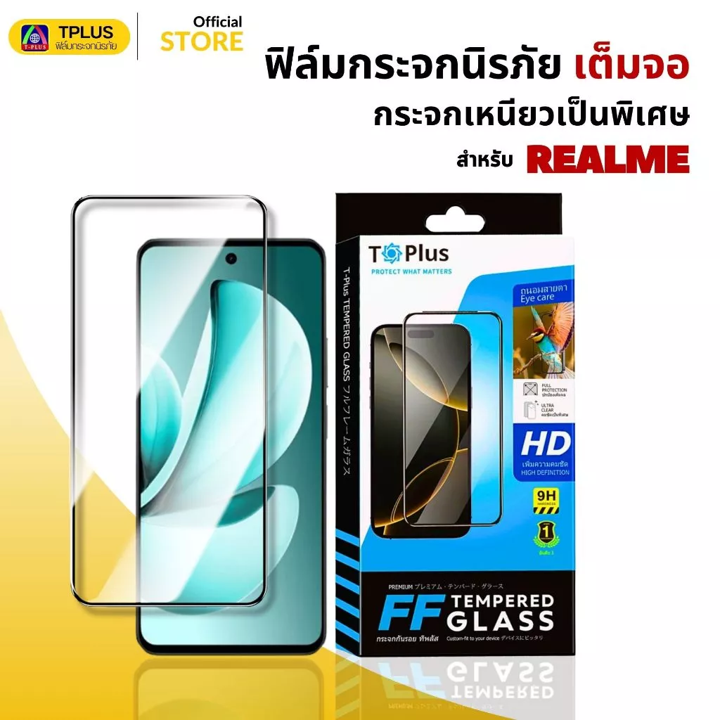 [ส่งไว🇹🇭 9Hงานกอริลลา]ฟิล์ม Realme P4 Lite 4G-5G 15 15t note50 12proplus note60x note60 11x5g 85g 7pro 6pro 9pro
