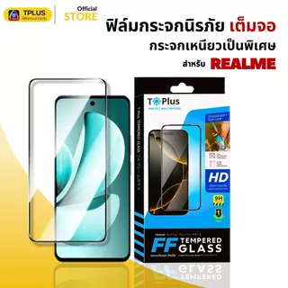 [ส่งไว🇹🇭 9Hงานกอริลลา]ฟิล์ม Realme P4 Lite 4G-5G 15 15t note50 12proplus note60x note60 11x5g 85g 7pro 6pro 9pro