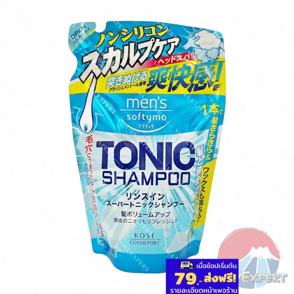KOSE men’s softymo Super Tonic Rinse In Shampoo Refill 400mL แชมพูสระผมผู้ชาย