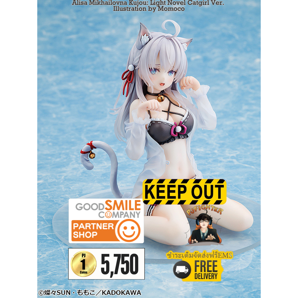 รอ 1-3 เดือน Alisa Mikhailovna Kujou: Light Novel Catgirl Ver. + ส่งทันทีกรอบรูปสะสมลาย Alisa Mikhai