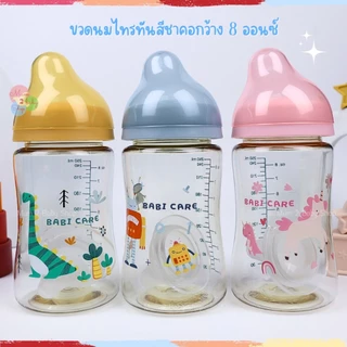 Babi care ขวดนมคอกว้างไทรทันสีชา 4oz,8oz จุกเอียงไม่ดูดไม่ไหล เสมือนเต้านมแม่ เบบี้แคร์ Neo Flow Pro