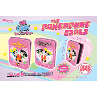 กล่องเหล็กเดอะพาวเวอร์พัฟเกิร์ลส์ The Powerpuff Girls Tin Bo…